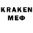 Меф VHQ lars moen