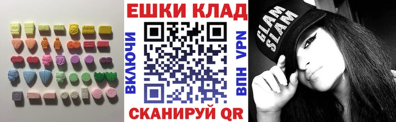 Купить  Болотное  Ecstasy MDMA 