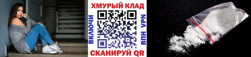 Героин VHQ  Купить закладки  Болотное 