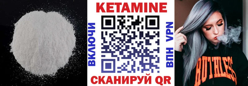 Купить  Болотное  Кетамин VHQ 