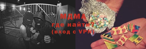дмт Куйбышев