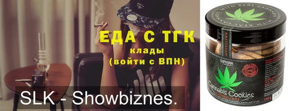 спиды Лагань