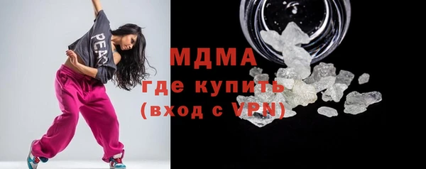 дмт Куйбышев