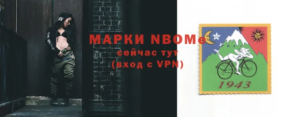 дмт Куйбышев