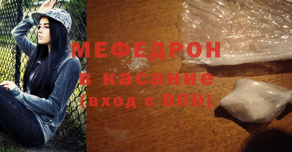 первитин Кукмор