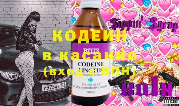 COCAINE Лабытнанги