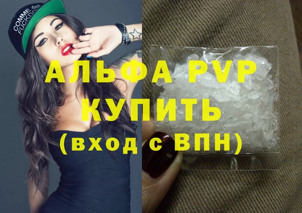 дмт Куйбышев
