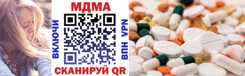 Купить закладки Болотное МДМА crystal