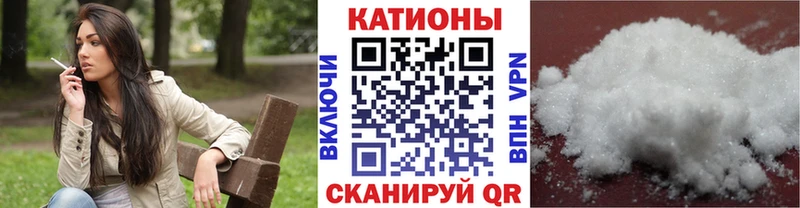 МЕФ 4 MMC  Купить закладки  Болотное 