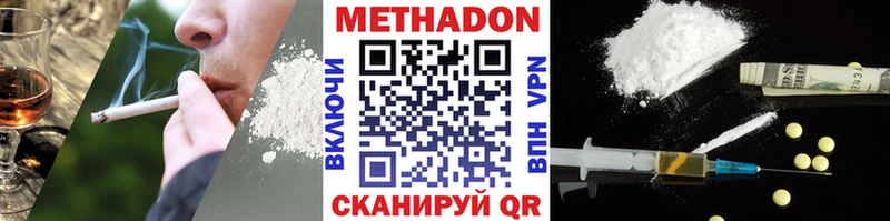 Купить закладки  Болотное  Метадон мёд 