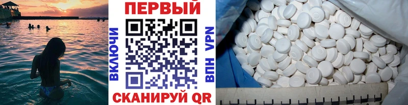Купить Болотное МЕТАМФЕТАМИН пудра