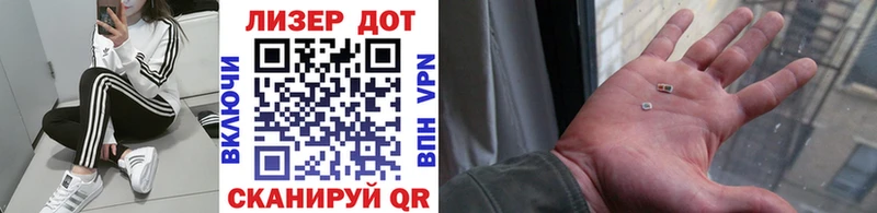Купить  Болотное  Марки N-bome 1500мкг 