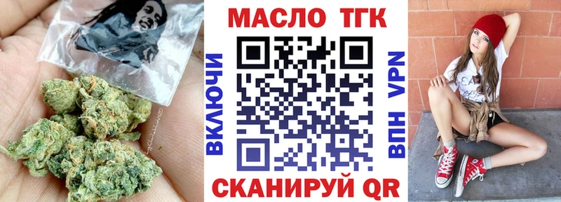 Купить где  Болотное  ТГК гашишное масло 